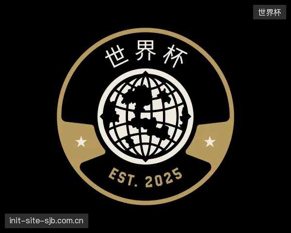 知道世界杯部门
